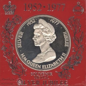 مدال 25 سال سلطنت ملکه الیزابت دوم 1977 - MS62 - انگلستان