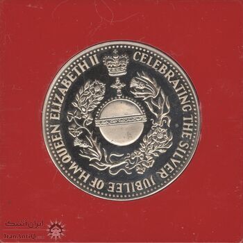 مدال 25 سال سلطنت ملکه الیزابت دوم 1977 - MS62 - انگلستان