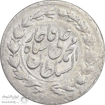سکه ربعی 1327 - MS60 - محمد علی شاه