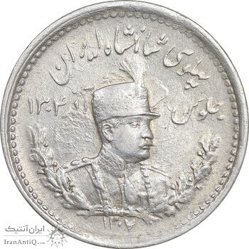 سکه 500 دینار 1307 تصویری - AU55 - رضا شاه