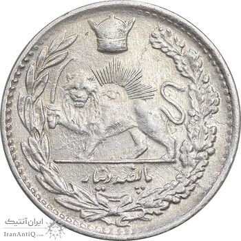 سکه 500 دینار 1307 تصویری - AU55 - رضا شاه