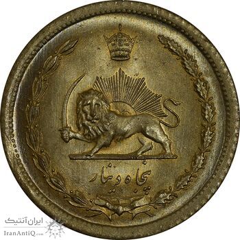سکه 50 دینار 1354 برنز - MS64 - محمد رضا شاه