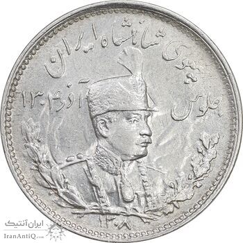 سکه 1000 دینار 1308 تصویری - MS60 - رضا شاه