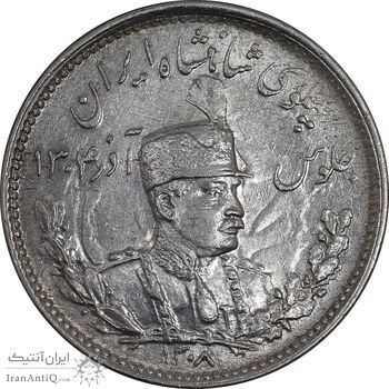 سکه 1000 دینار 1308 تصویری - MS60 - رضا شاه