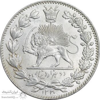 سکه 2000 دینار 1330 خطی - شیر متفاوت - MS62 - احمد شاه
