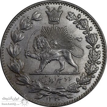 سکه 2000 دینار 1330 خطی - شیر متفاوت - MS62 - احمد شاه