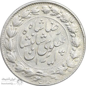 سکه 2000 دینار 1306 خطی - MS61 - رضا شاه