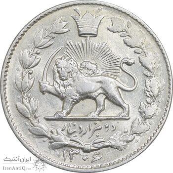 سکه 2000 دینار 1306 خطی - MS61 - رضا شاه