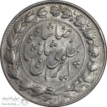 سکه 2000 دینار 1306 خطی - MS61 - رضا شاه