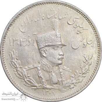 سکه 2000 دینار 1307 تصویری - UNC DETAILS - رضا شاه