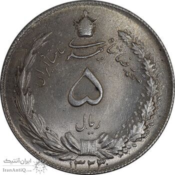 سکه 5 ریال 1323/2 - سورشارژ تاریخ - MS64 - محمد رضا شاه