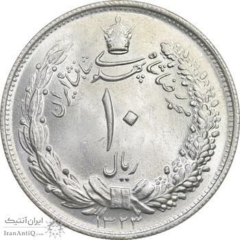 سکه 10 ریال 1323 - MS64 - محمد رضا شاه