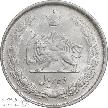 سکه 10 ریال 1325 - MS61 - محمد رضا شاه