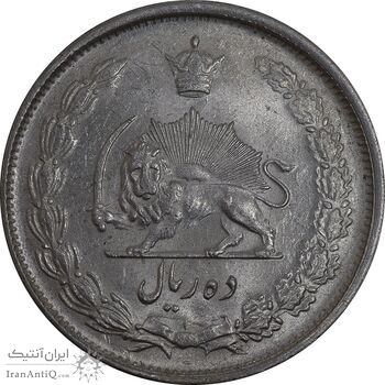 سکه 10 ریال 1325 - MS61 - محمد رضا شاه