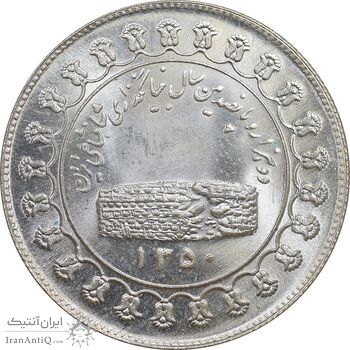مدال نقره منشور کوروش بزرگ 1350 - MS65 - محمد رضا شاه