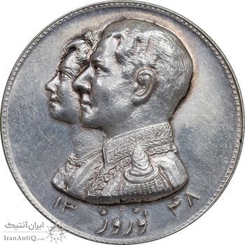 مدال نقره نوروز 1348 - لافتی الا علی - AU58 - محمد رضا شاه