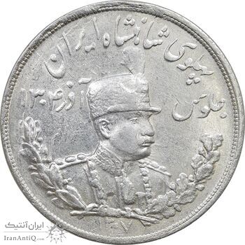 سکه 5000 دینار 1307 تصویری - AU58 - رضا شاه