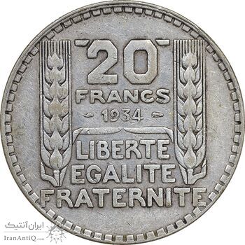 سکه 20 فرانک 1934 جمهوری سوم - EF45 - فرانسه