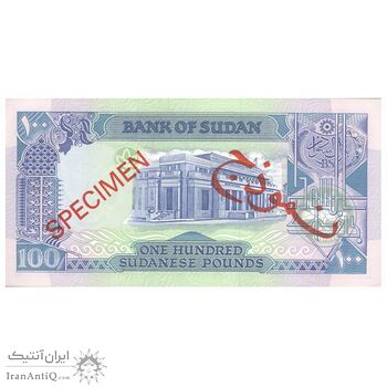 اسکناس 100 پوند 1991 جمهوری - نمونه - تک - UNC62 - سودان