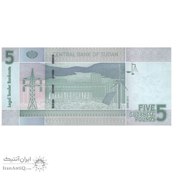 اسکناس 5 پوند 2011 جمهوری - نمونه - تک - UNC64 - سودان