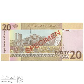 اسکناس 20 پوند 2011 جمهوری - نمونه - تک - UNC61 - سودان
