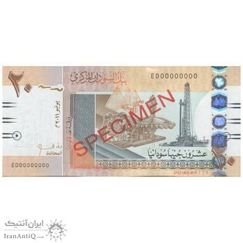 اسکناس 20 پوند 2011 جمهوری - نمونه - تک - UNC61 - سودان