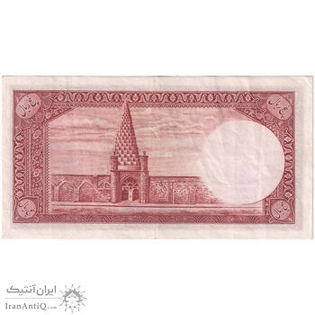 اسکناس 5 ریال پشت فارسی - بدون مهر - تک - EF45 - رضا شاه