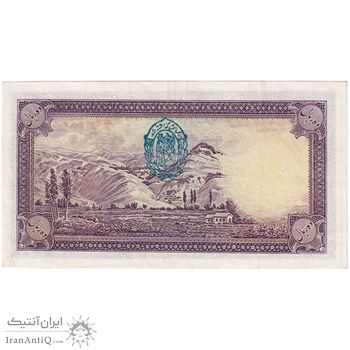 اسکناس 10 ریال پشت فارسی - مهر 1321 - تک - EF45 - رضا شاه