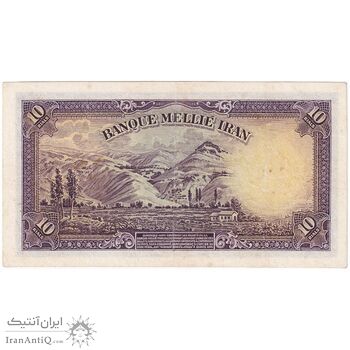 اسکناس 10 ریال پشت لاتین 1315 - تک - VF35 - رضا شاه