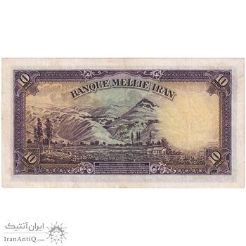 اسکناس 10 ریال پشت لاتین 1316 - بدون مهر - تک - EF45 - رضا شاه