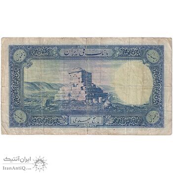 اسکناس 500 ریال شماره لاتین - تک - VF30 - رضا شاه
