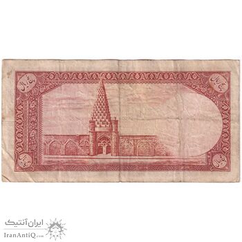 اسکناس 5 ریال - تک - VF30 - محمد رضا شاه