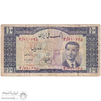 اسکناس 10 ریال 1330 - تک - VF25 - محمد رضا شاه