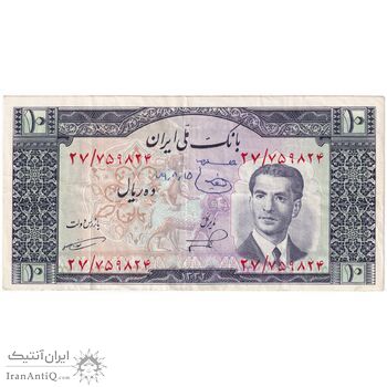 اسکناس 10 ریال 1332 - تک - EF40 - محمد رضا شاه