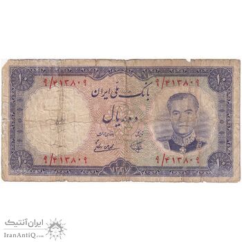 اسکناس 10 ریال 1337 - تک - F12 - محمد رضا شاه