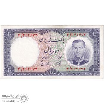 اسکناس 10 ریال 1337 - تک - AU58 - محمد رضا شاه