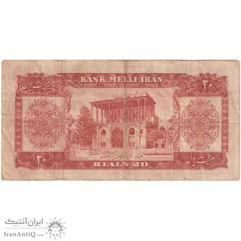 اسکناس 20 ریال 1332 - تک - VF25 - محمد رضا شاه