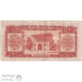 اسکناس 20 ریال 1332 - تک - VF35 - محمد رضا شاه
