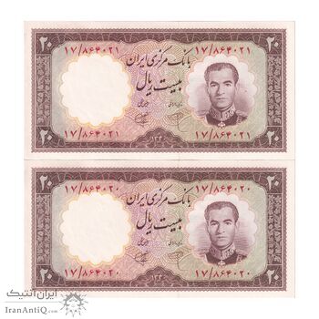 اسکناس 20 ریال 1340 - جفت - UNC63 - محمد رضا شاه