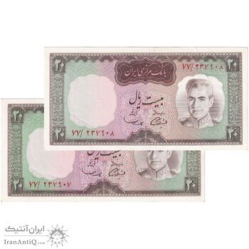 اسکناس 20 ریال (آموزگار - سمیعی) - جفت - AU58 - محمد رضا شاه