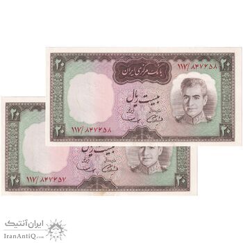 اسکناس 20 ریال (آموزگار - سمیعی) - جفت - AU58 - محمد رضا شاه