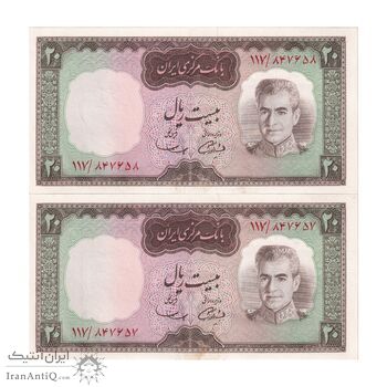اسکناس 20 ریال (آموزگار - سمیعی) - جفت - AU58 - محمد رضا شاه