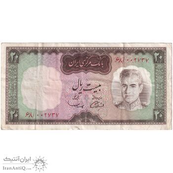 اسکناس 20 ریال (آموزگار - سمیعی) - تک - VF35 - محمد رضا شاه