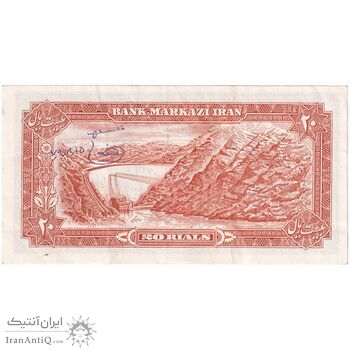 اسکناس 20 ریال (انصاری - مهران) ریال باز - تک - EF45 - محمد رضا شاه
