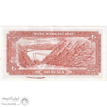 اسکناس 20 ریال (انصاری - مهران) ریال بسته - ارور پخش رنگ - تک - AU58 - محمد رضا شاه