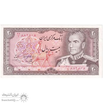 اسکناس 20 ریال (یگانه - خوش کیش) - تک - UNC60 - محمد رضا شاه