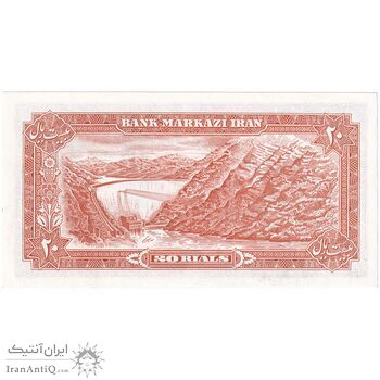 اسکناس 20 ریال (یگانه - خوش کیش) - تک - UNC60 - محمد رضا شاه