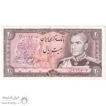 اسکناس 20 ریال (یگانه - خوش کیش) - تک - AU55 - محمد رضا شاه