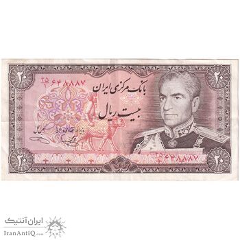 اسکناس 20 ریال (یگانه - خوش کیش) - تک - EF45 - محمد رضا شاه