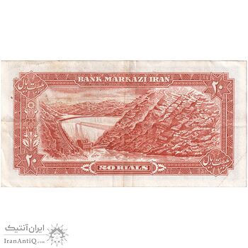 اسکناس 20 ریال (یگانه - خوش کیش) - تک - EF45 - محمد رضا شاه